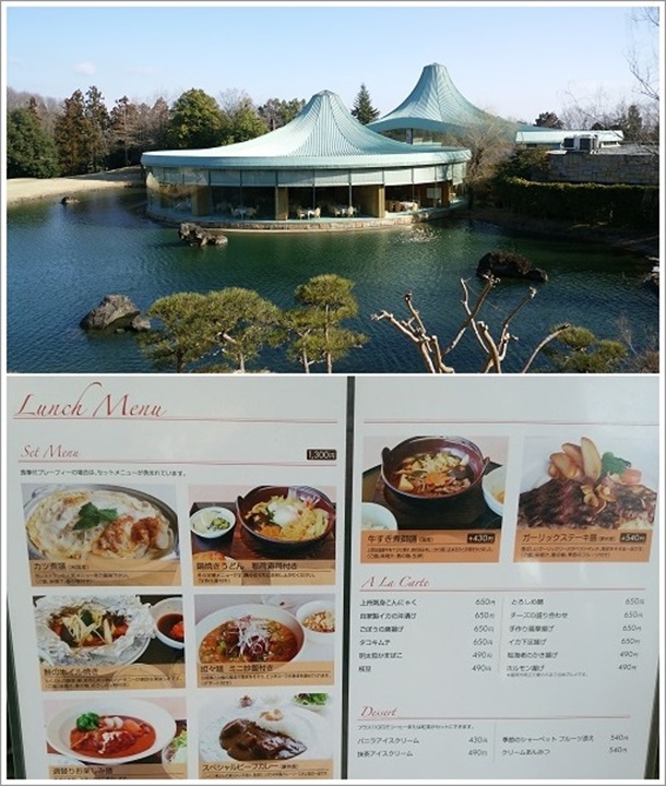 富岡ゴルフコースとランチメニュー