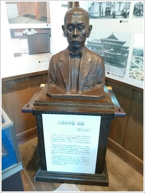 江原芳平翁胸像