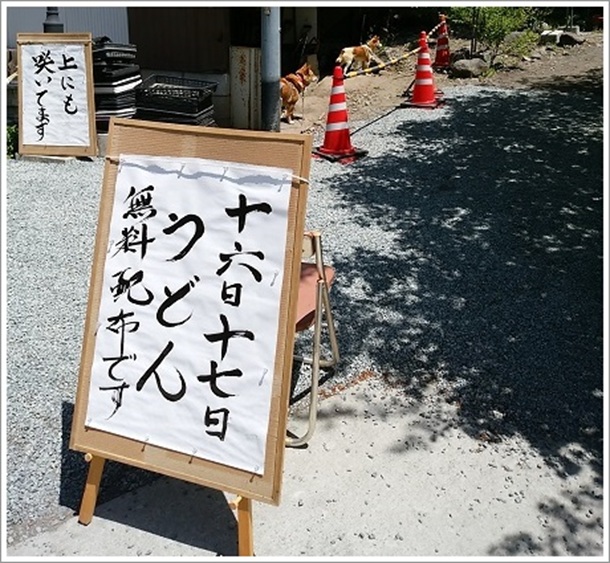 �������ǂ�̊Ŕi���莛�j