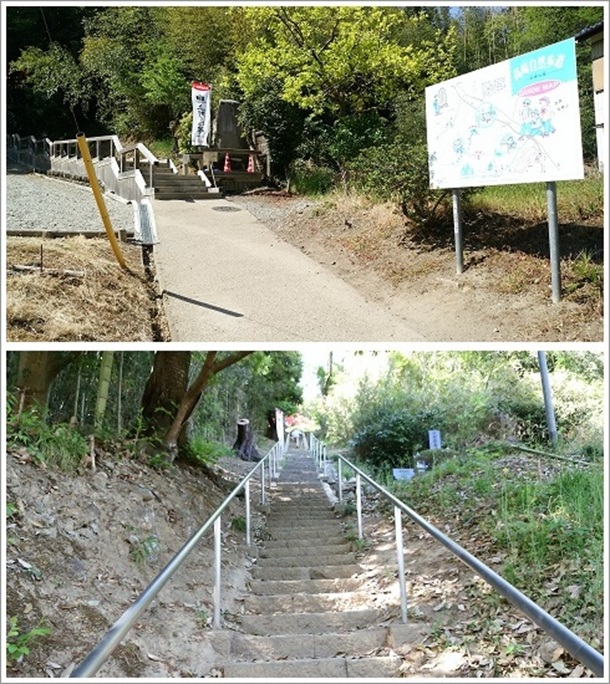 山上碑と古墳に続く階段