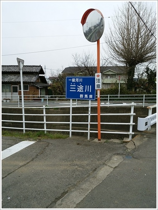 �ꋉ�͐�̎O�r�̐�