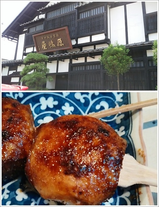 �Ă܂񂶂イ�̘V�܁A���������{�X