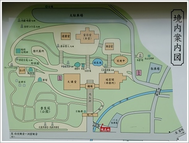 小林山達磨寺境内案内図