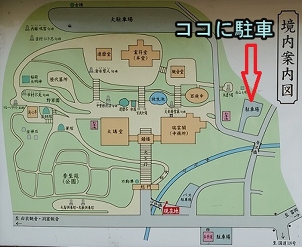 小林山達磨寺の境内案内図