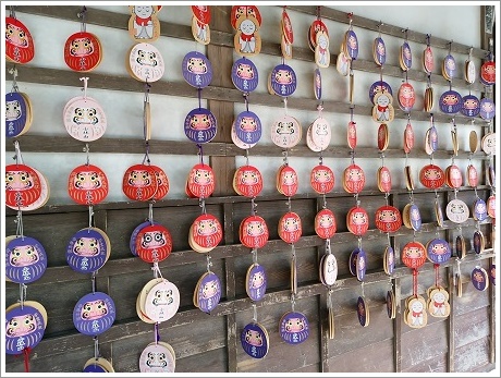 小林山達磨寺 達磨の御札