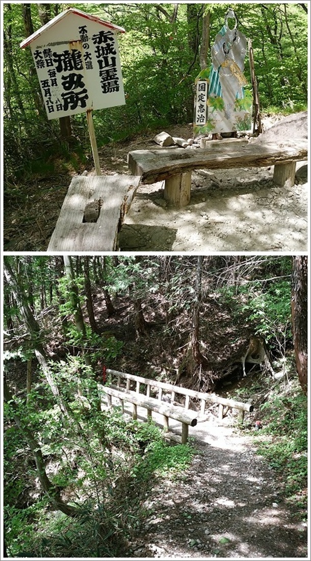 �ԏ�R��ꁕ�V�����i���̕s����j