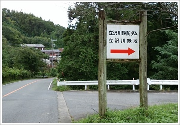 ����썻�h�_���Ɨ����_���Βn�̊Ŕ�