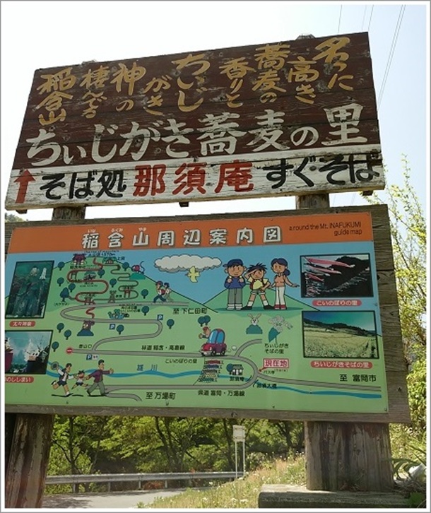 ���������������̗��̋ߗ׈ē��Ŕ�