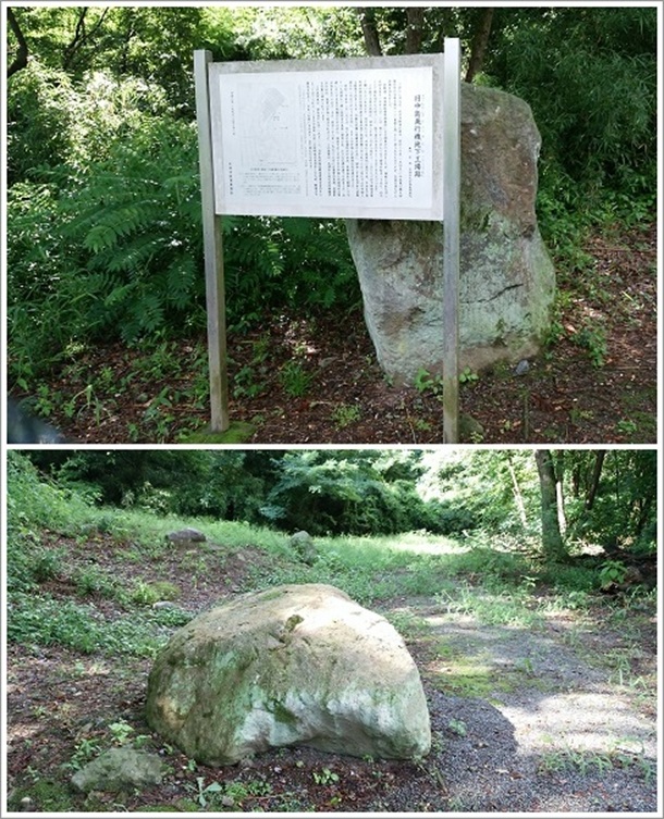 旧中島飛行機地下工場跡敷地