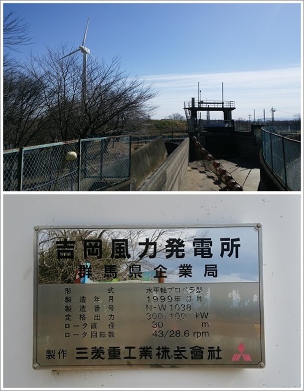 �g�����͔��d�����V��␅�͔��d���i�g���G�l���M�[�p�[�N�j