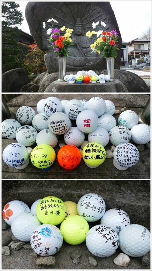 �S�����̌嗯���ϐ�����F�ƃS���t�{�[��