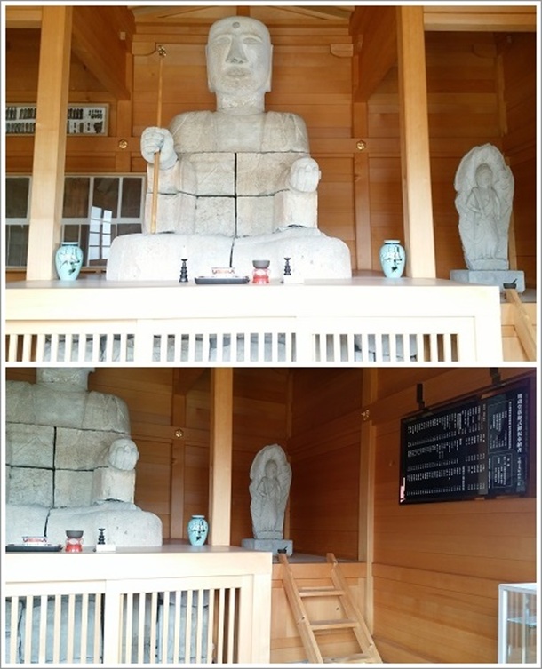 �n�����ɔ[�߂��Ă���Α��̑啧