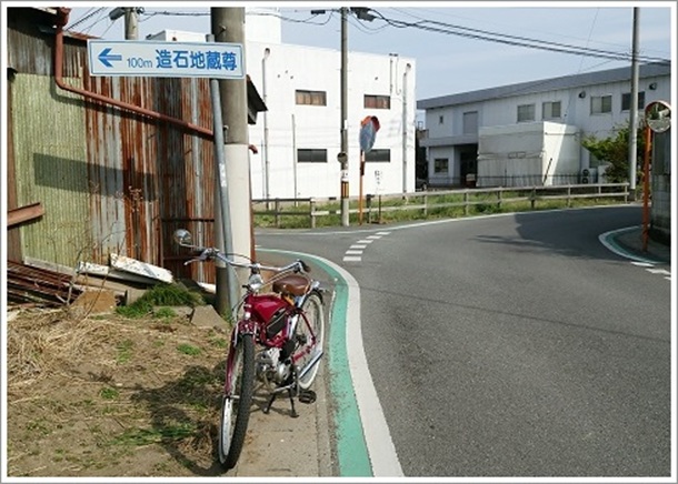 ���Βn�����̓������