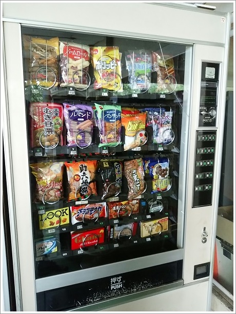 レトロ自販機オレンジ353を空撮動画でご案内します！