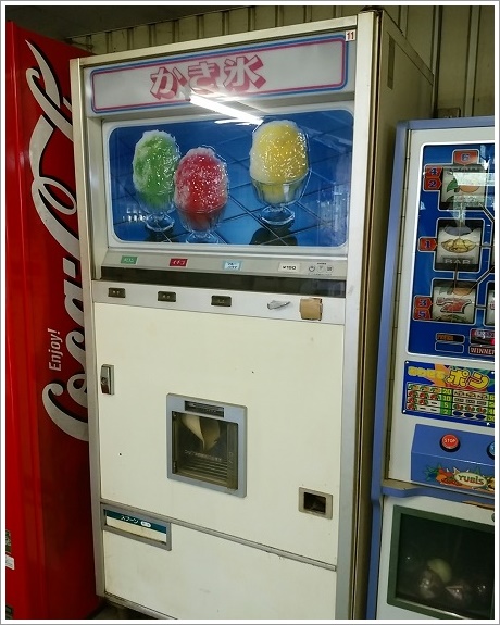 レトロ自販機オレンジ353を空撮動画でご案内します！