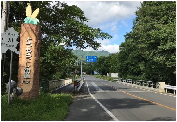 とうもろこし街道