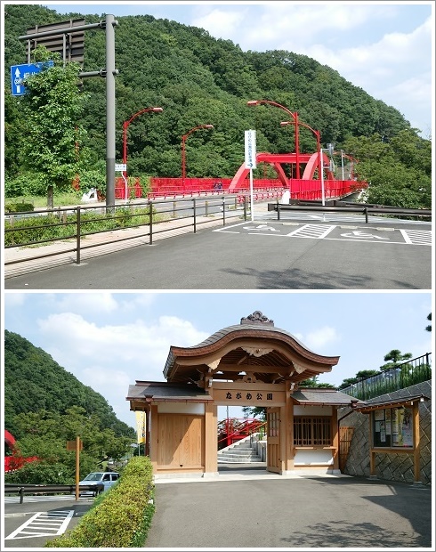 ながめ公園と高津戸橋