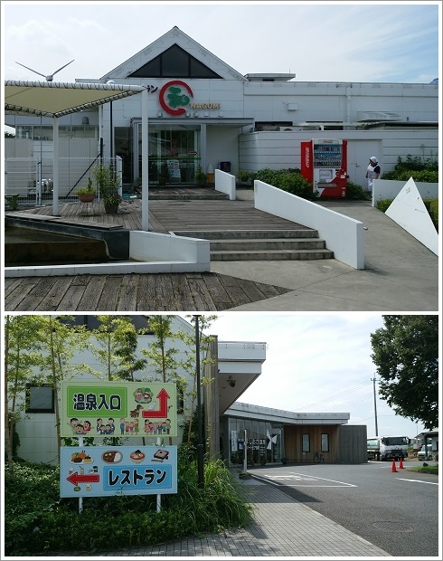 よしおか温泉足湯の前にあるレストラン和とリバートピア吉岡