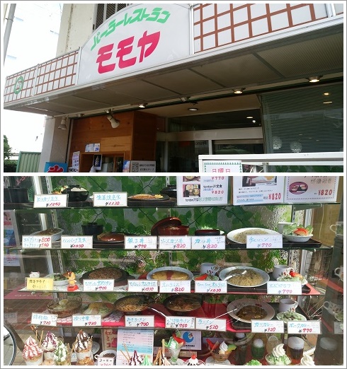 パーラーレストランモモヤ