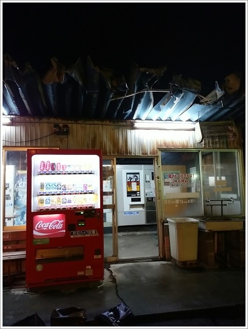 ピーパック安中飯島屋のボロボロの屋根