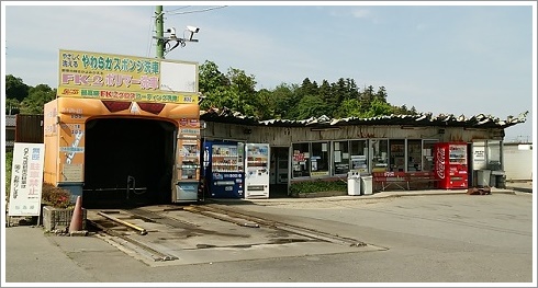 ピーパック安中飯島屋の全容