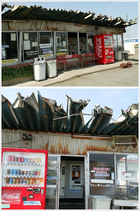 ピーパック安中飯島屋の笑っちゃう屋根