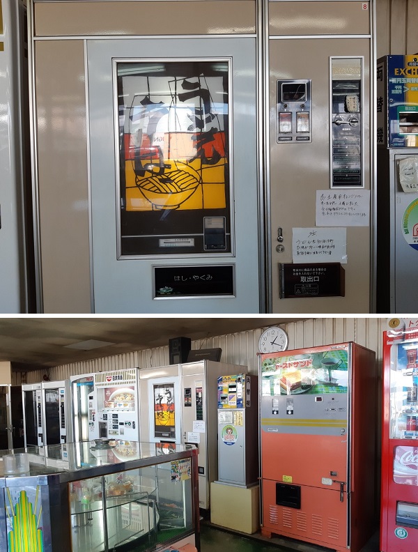レトロ自販機二台