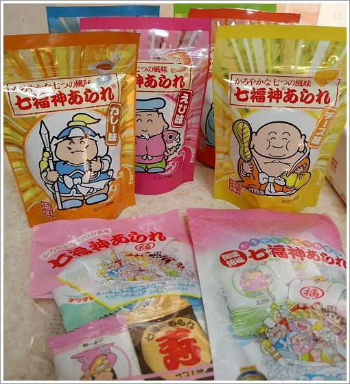 七つの味が楽しめる七福神あられ