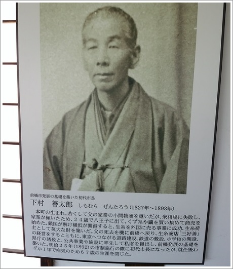 下村善太郎の写真