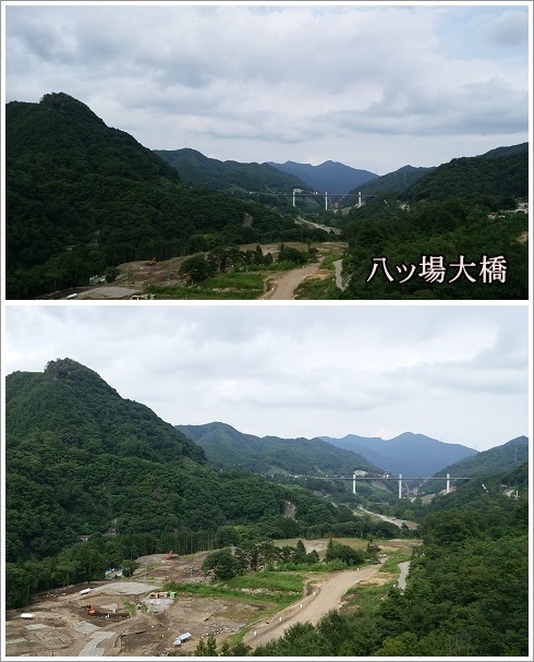 不動大橋から見た八ッ場大橋