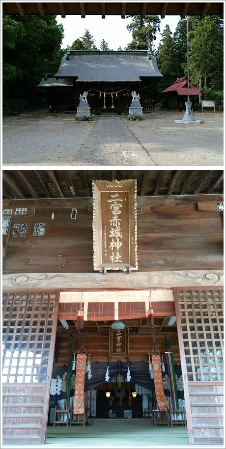 二宮赤城神社の拝殿