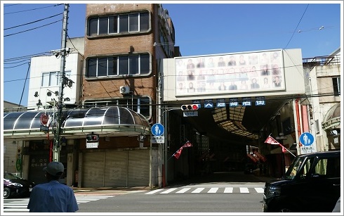 前橋弁天通り商店街入口