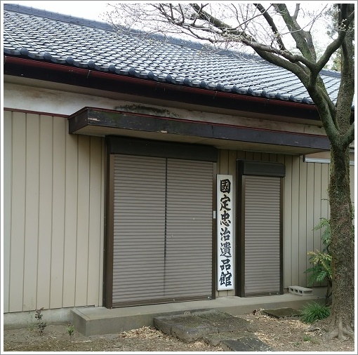 国定忠治の遺品館