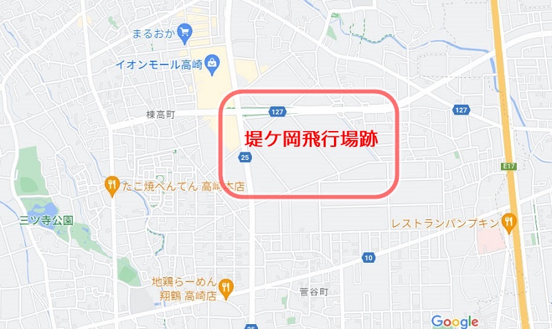 堤ヶ岡飛行場跡