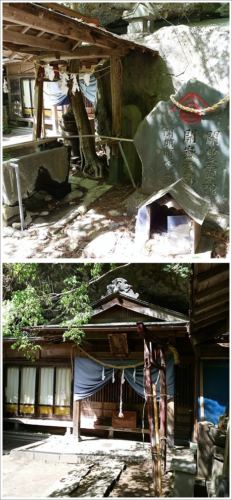 境内と滝沢の不動尊本堂