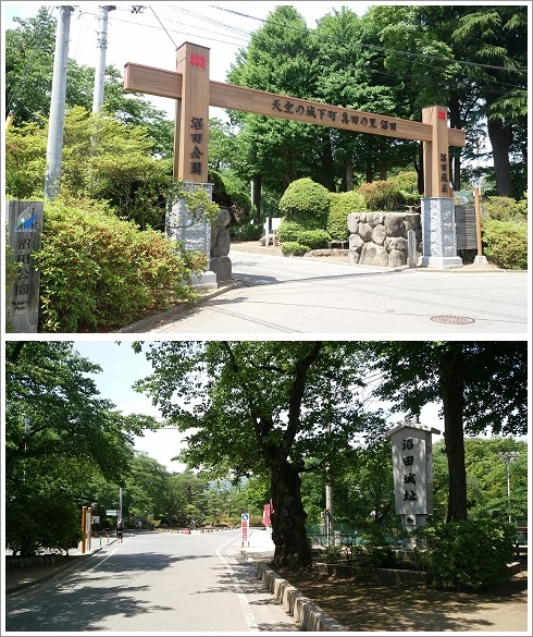 天空の城下町真田の里沼田城址公園