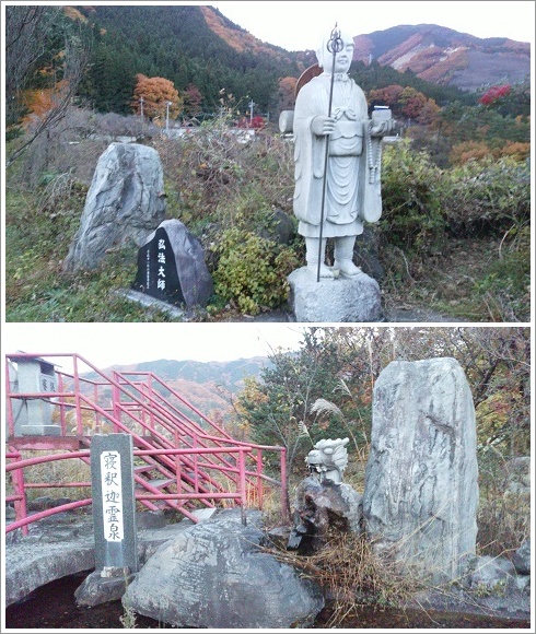 寝釈迦の近くにいる弘法大師像と寝釈迦霊泉