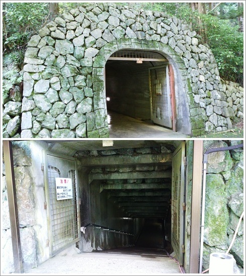 小平の里鍾乳洞