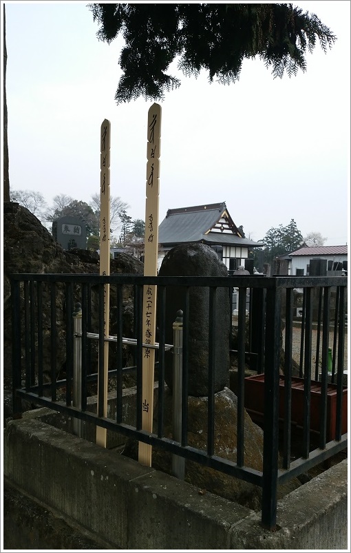 後ろから見た国定忠治のお墓