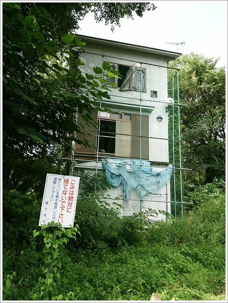 心霊スポットと噂される赤城の白い家