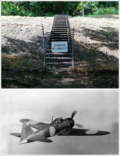 旧中島飛行機地下工場跡