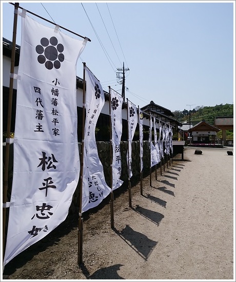 楽山園（らくさんえん）入口