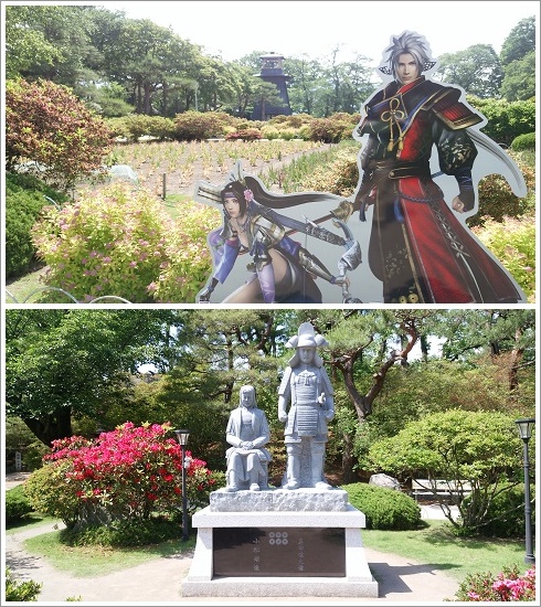 沼田城址公園
