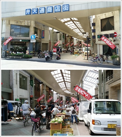 活気ある弁天通商店街
