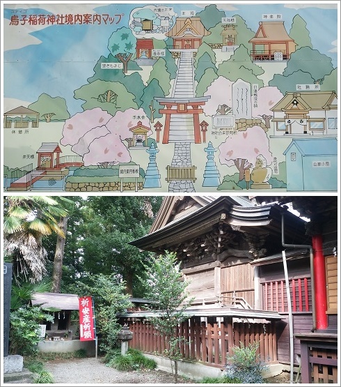 烏子稲荷神社の社殿と境内案内マップ