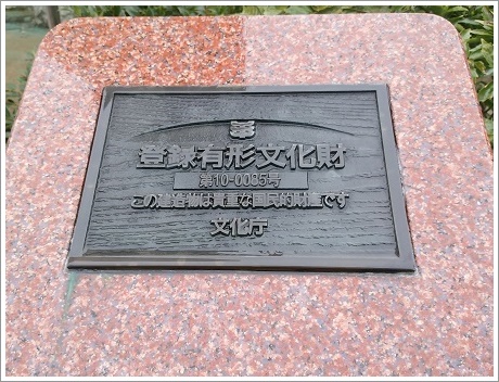 登録有形文化財の前橋カトリック教会