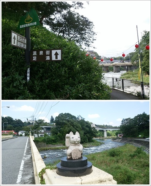 磯部温泉街の案内板と橋に招き猫