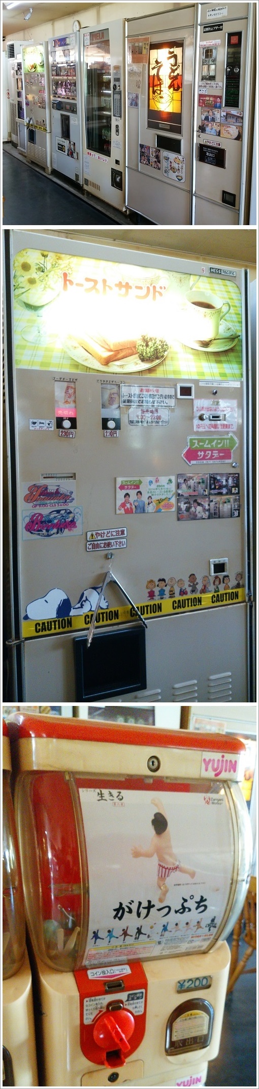 群馬のレトロ自販機とガチャガチャ