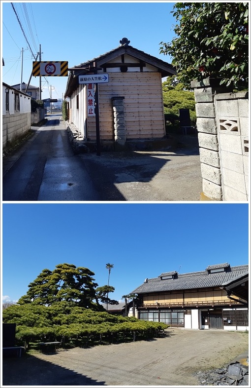 萩原の大笠松入り口