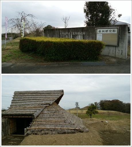 藤岡市埋蔵文化財収蔵庫